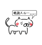 吹き出し猫（個別スタンプ：27）