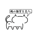 吹き出し猫（個別スタンプ：28）