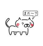 吹き出し猫（個別スタンプ：34）