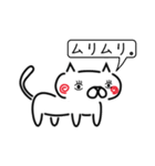 吹き出し猫（個別スタンプ：35）