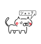 吹き出し猫（個別スタンプ：39）