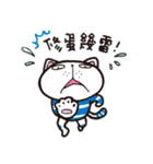 Frank stripe cat（個別スタンプ：3）