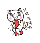 Frank stripe cat（個別スタンプ：4）