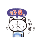 Frank stripe cat（個別スタンプ：5）