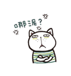 Frank stripe cat（個別スタンプ：7）