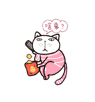 Frank stripe cat（個別スタンプ：10）