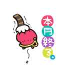 Frank stripe cat（個別スタンプ：12）
