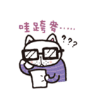 Frank stripe cat（個別スタンプ：14）