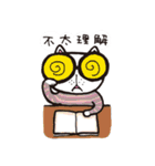 Frank stripe cat（個別スタンプ：15）