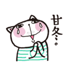 Frank stripe cat（個別スタンプ：22）
