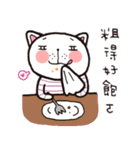 Frank stripe cat（個別スタンプ：24）