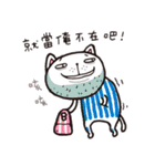 Frank stripe cat（個別スタンプ：25）