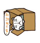Frank stripe cat（個別スタンプ：28）