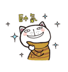 Frank stripe cat（個別スタンプ：29）