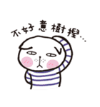 Frank stripe cat（個別スタンプ：30）