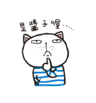 Frank stripe cat（個別スタンプ：31）