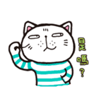Frank stripe cat（個別スタンプ：33）