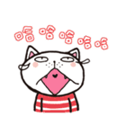 Frank stripe cat（個別スタンプ：34）