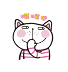 Frank stripe cat（個別スタンプ：35）