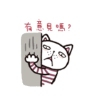 Frank stripe cat（個別スタンプ：37）