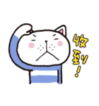 Frank stripe cat（個別スタンプ：38）