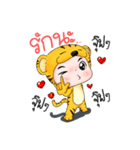 Tiger I（個別スタンプ：1）