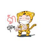 Tiger I（個別スタンプ：7）