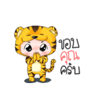 Tiger I（個別スタンプ：9）