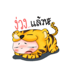 Tiger I（個別スタンプ：10）