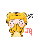 Tiger I（個別スタンプ：14）