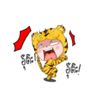 Tiger I（個別スタンプ：15）