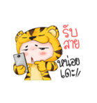 Tiger I（個別スタンプ：16）