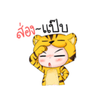 Tiger I（個別スタンプ：20）