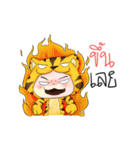 Tiger I（個別スタンプ：24）