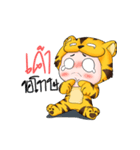 Tiger I（個別スタンプ：25）