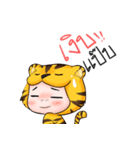 Tiger I（個別スタンプ：37）