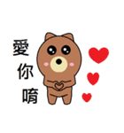 Bears love you（個別スタンプ：3）