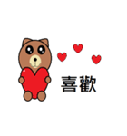 Bears love you（個別スタンプ：8）