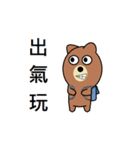 Bears love you（個別スタンプ：19）