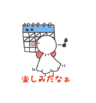 窓辺のてるさん（個別スタンプ：13）