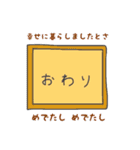 窓辺のてるさん（個別スタンプ：14）