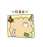 窓辺のてるさん（個別スタンプ：15）