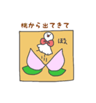 窓辺のてるさん（個別スタンプ：16）
