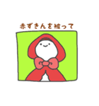 窓辺のてるさん（個別スタンプ：18）