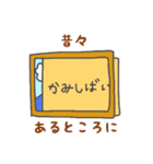 窓辺のてるさん（個別スタンプ：20）