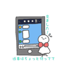 窓辺のてるさん（個別スタンプ：23）