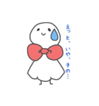 窓辺のてるさん（個別スタンプ：40）
