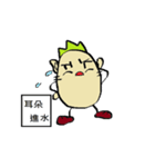 Halogen radish（個別スタンプ：5）