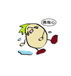 Halogen radish（個別スタンプ：9）