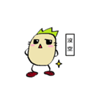 Halogen radish（個別スタンプ：11）